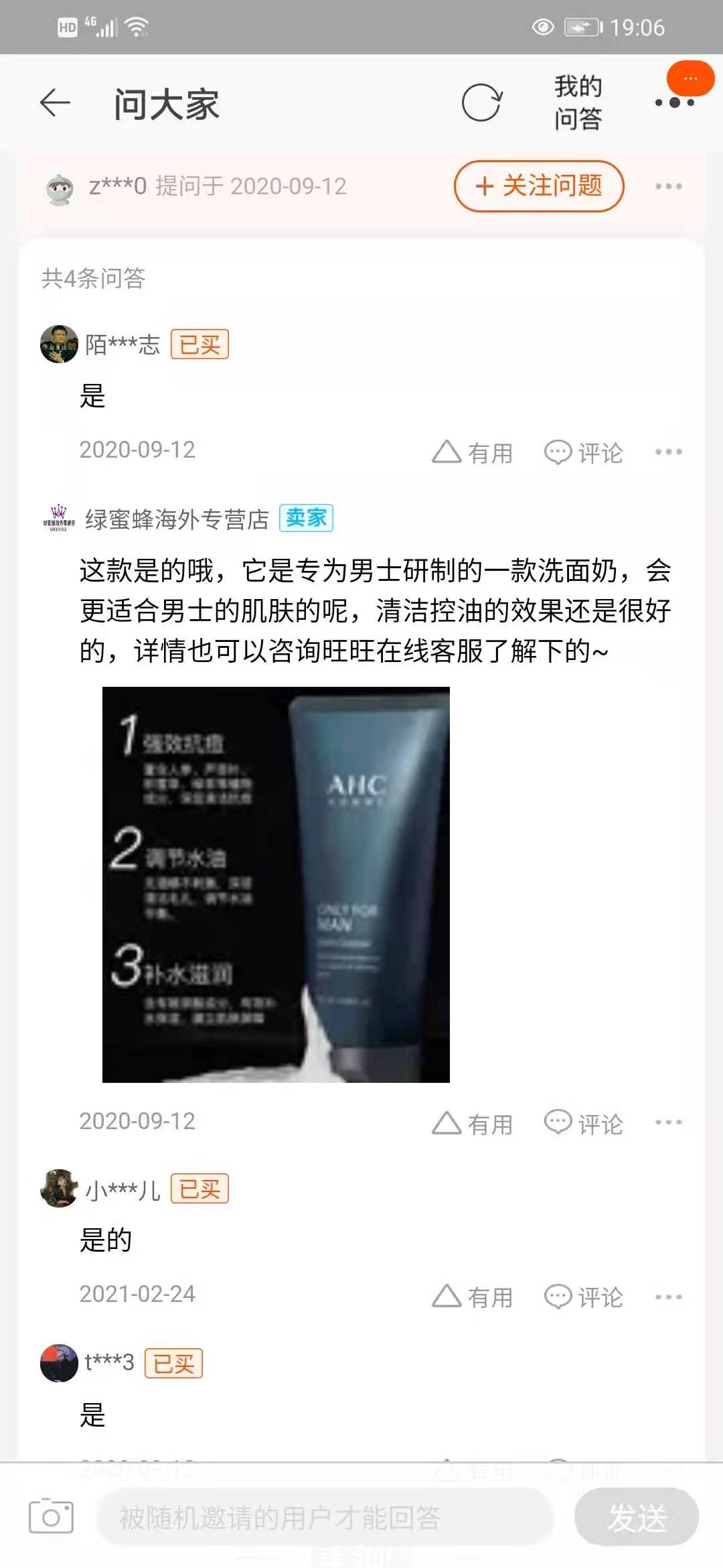 2022淘宝有没有什么新玩法,2022淘宝超级推荐新玩法