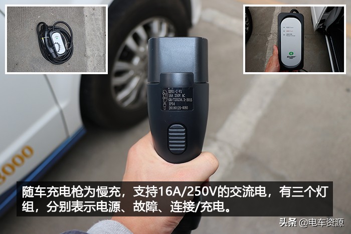 帅客ev最低价,帅客ev