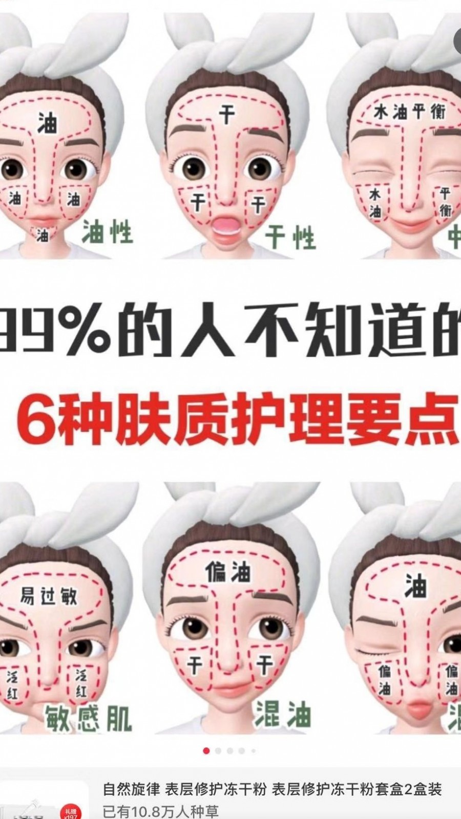 假期变美计划作息时间表,这个假期变美计划