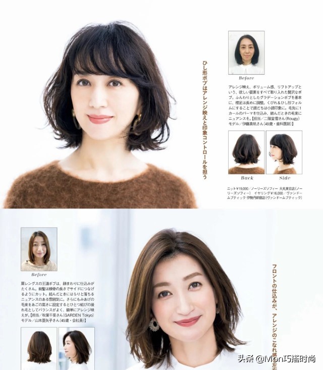 圆脸短发烫发减龄发型50岁,50岁短发女人怎样打理发型减龄