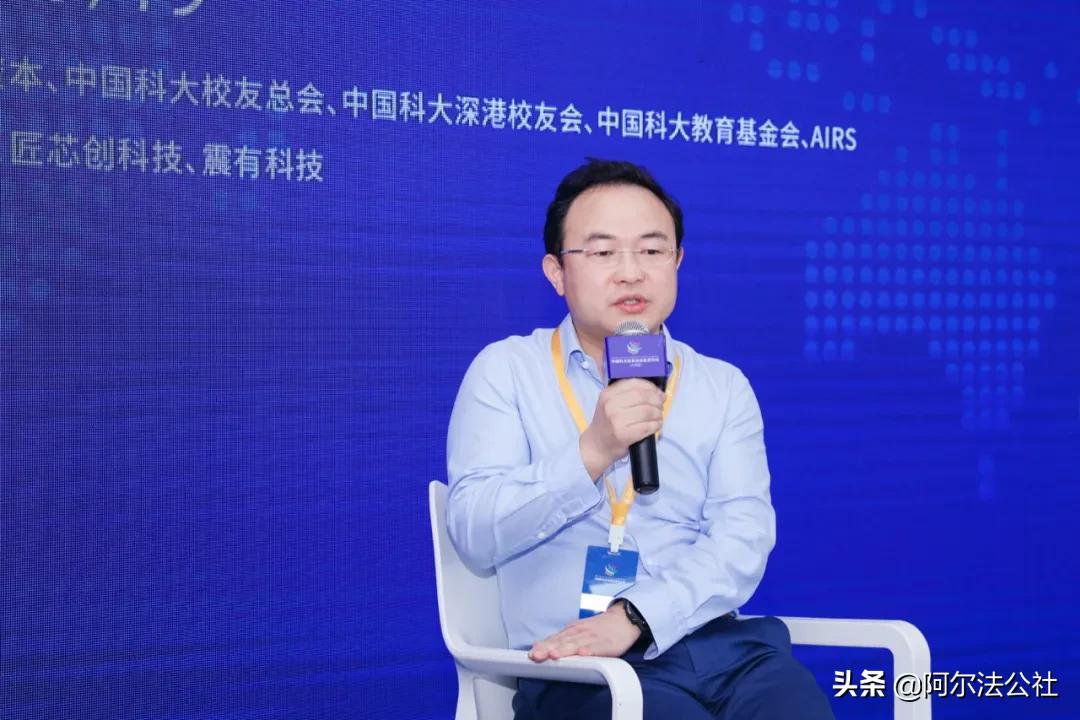 约“架”鹏城论剑南山—中国科大校友创业投资论坛（大湾区）