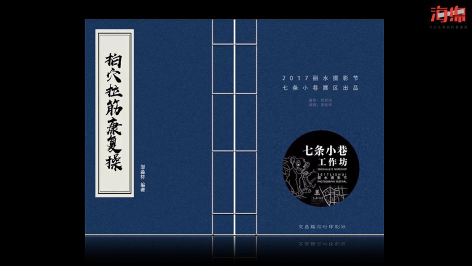 傅拥军贵溪,傅拥军浙江传媒学院