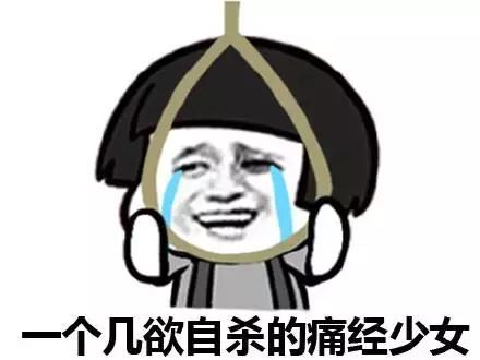 卫生巾致癌事件,卫生巾致癌