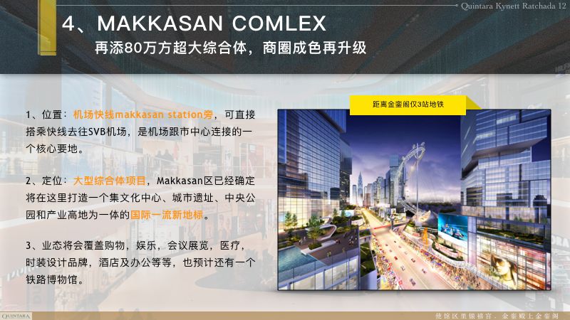 泰国男人必去的景点,泰国必去猛男餐厅