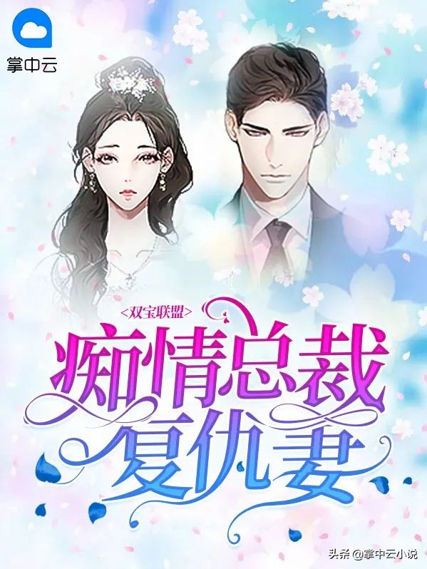 爆笑文网文,那些网文里的搞笑剧情