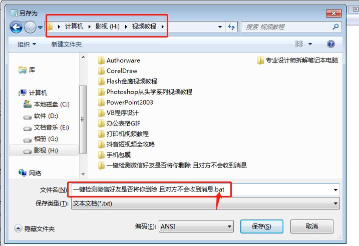 怎么给电脑里面的文件夹设置密码,如何给电脑文件夹设置密码