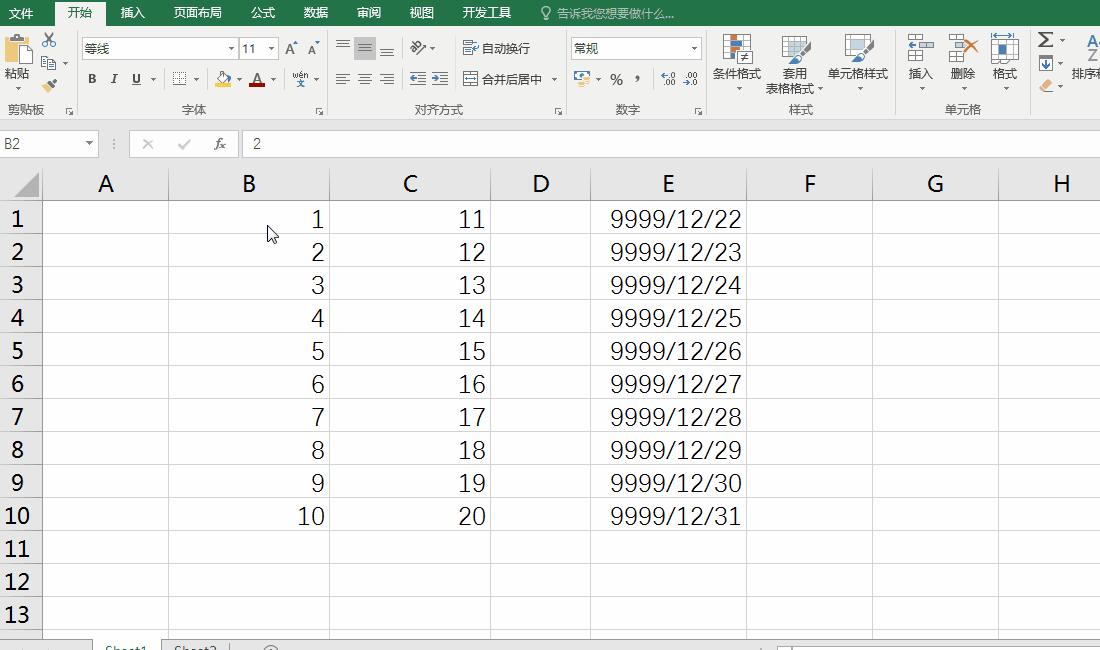 excel怎样把日期设置为2000-12-30,excel表格日期怎么变成2020-01-01