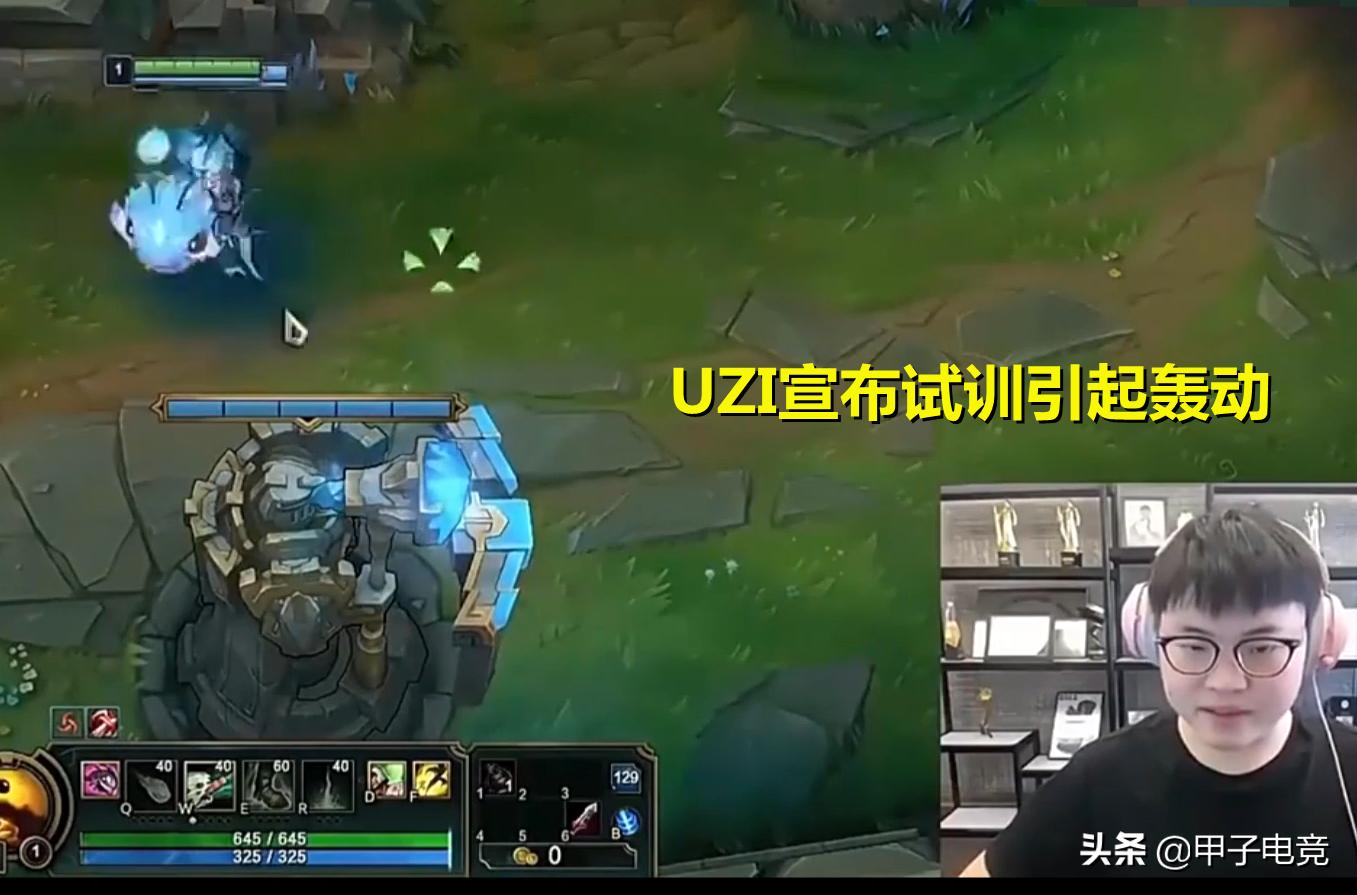 uzi官宣复出各主播反应,uzi复出消息各主播反应