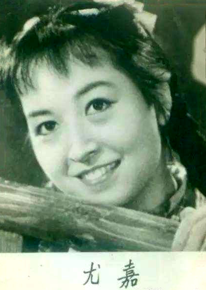 她是《枯木逢春》苦妹子，上官云珠为她配戏，80年代息影再无消息
