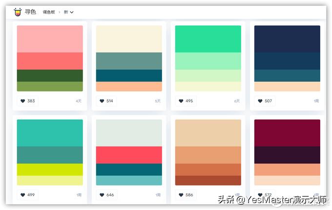 ppt大师模板,ppt素材插件免费的网站
