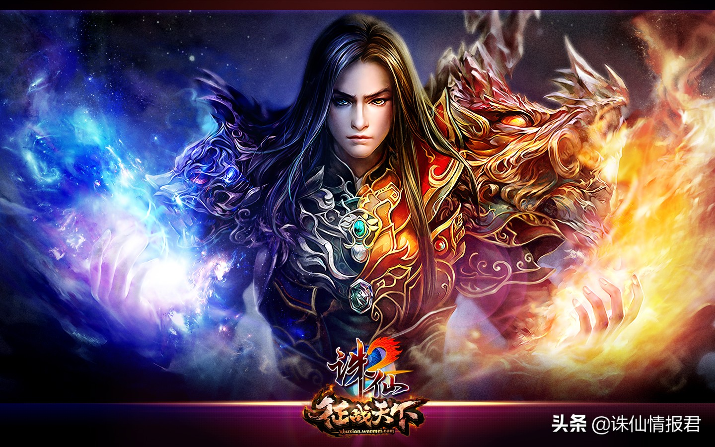 盘点诛仙中躲避击杀的减免属性堆叠有哪些区别