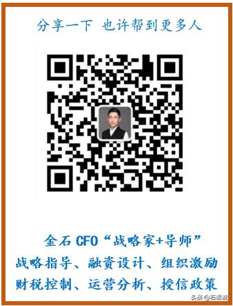 对不起，这篇节税指导来晚了