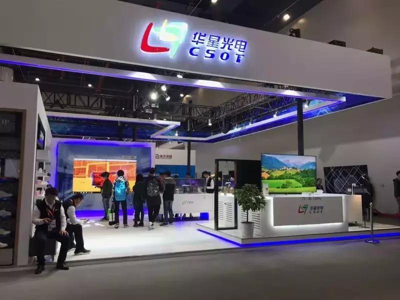 光博会的紫外展区,光博会激光