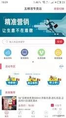 如何开微店分销详细步骤,开微店需要营业执照吗