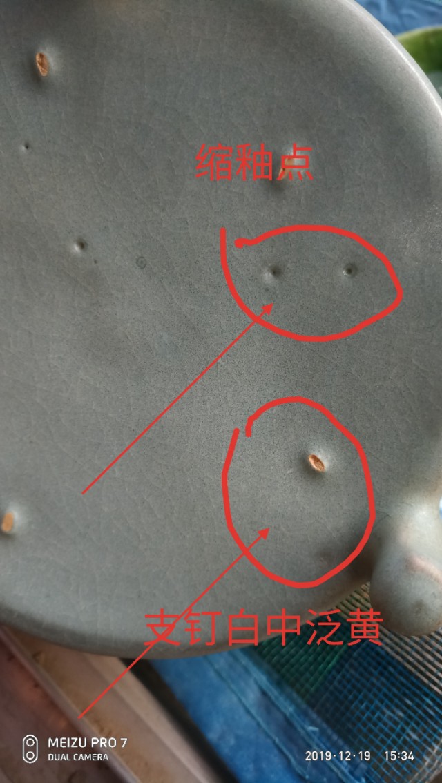 吕程龙鉴定北宋汝窑的视频,北宋汝窑正规交易