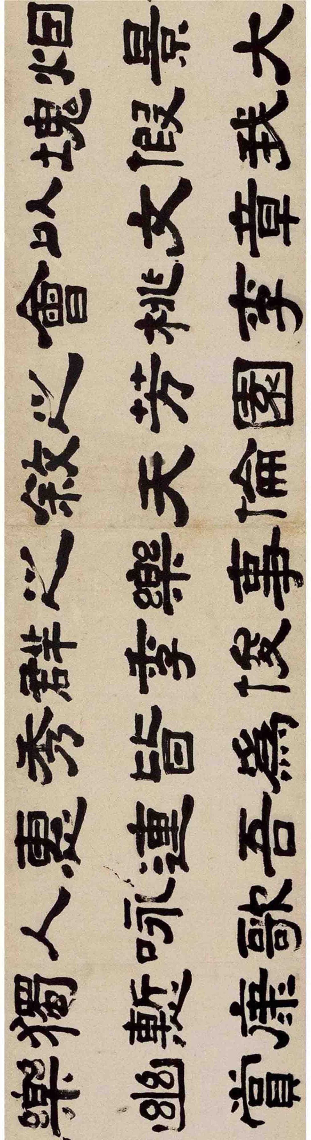 李白春夜宴桃李园序隶书作品,李白春夜宴从弟桃花园序书法欣赏