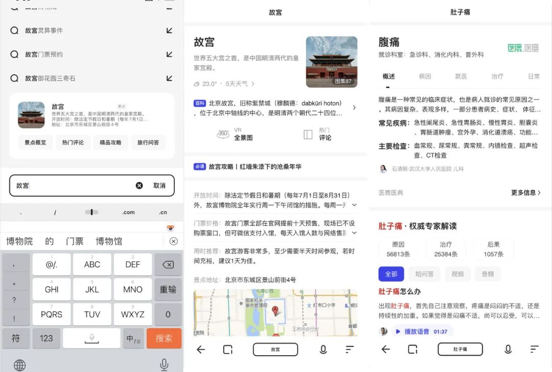 夸克最新版功能,夸克最新版怎么样
