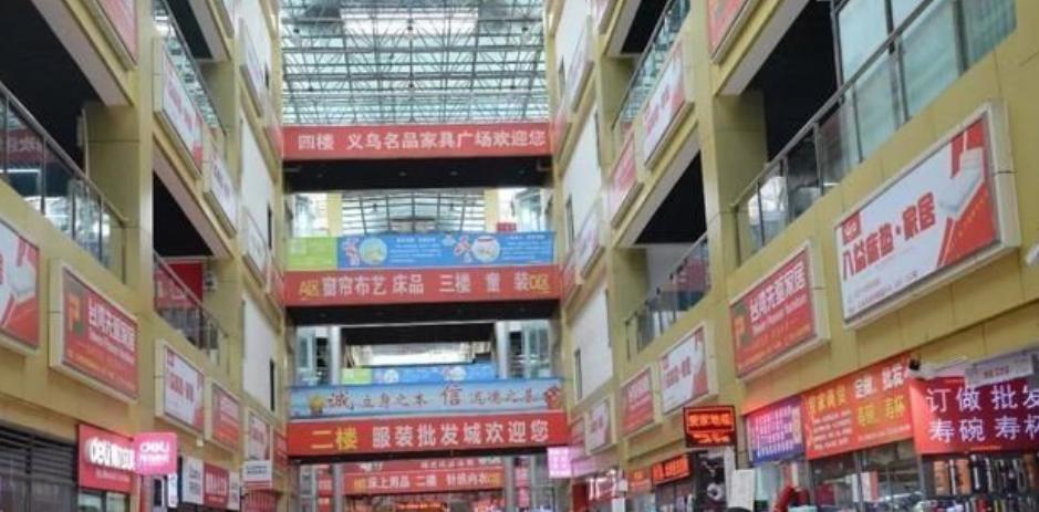 义乌商品批发市场现状,义乌南北批发市场现状