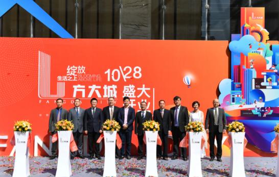 方大集团最新消息,中国民企第一股