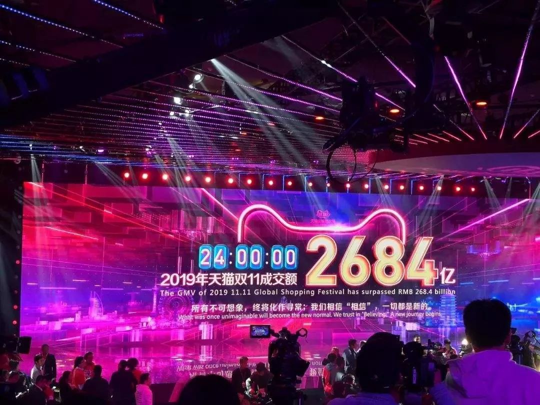 梅州市特色产品“双11”销售业绩喜人