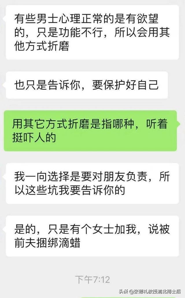在中国，有1000万人从不想睡别人，也不想被睡（转载）