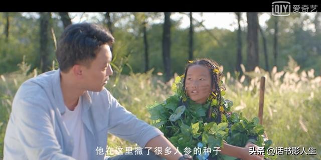 贫困地区孩子自强不息,一群孩子通过跑步改变命运