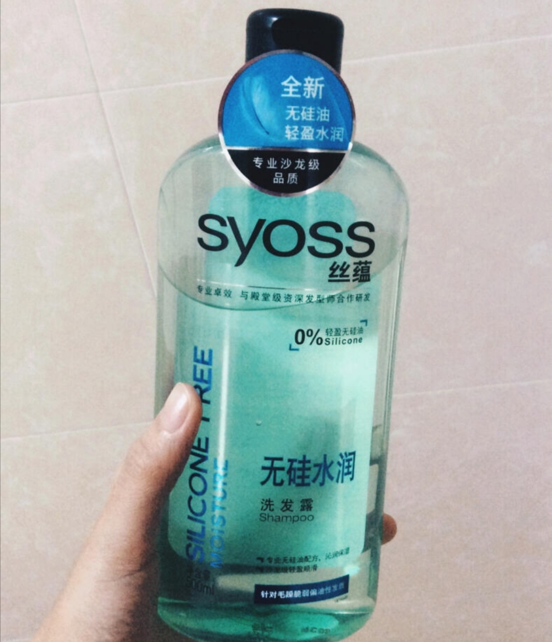 浓香氨基酸去屑控油洗发水测评,洗发水推荐控油去屑留香套装