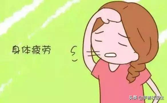 排卵后十天着床,排卵后10天着床完成了吗