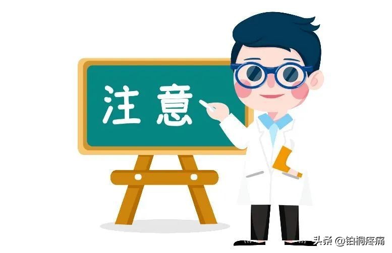 身体再疼也要忍着,哪些病症需看疼痛科