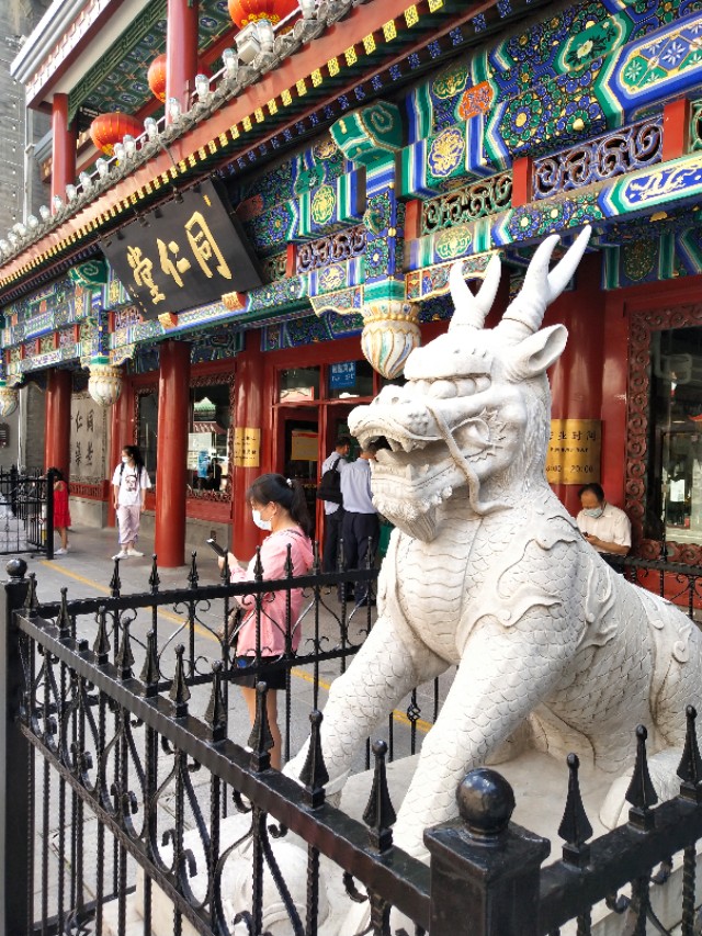 北京南城最好吃的卤煮,北京南城餐饮