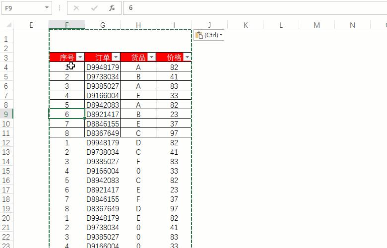 如何拆分订单再汇总,一个地址多件的订单表格怎么拆分