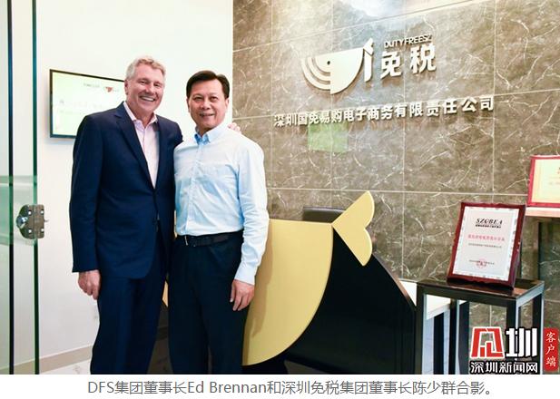 dfs鐜悆鍏嶇◣闆嗗洟,鍏嶇◣dfs杩涘叆涓浗