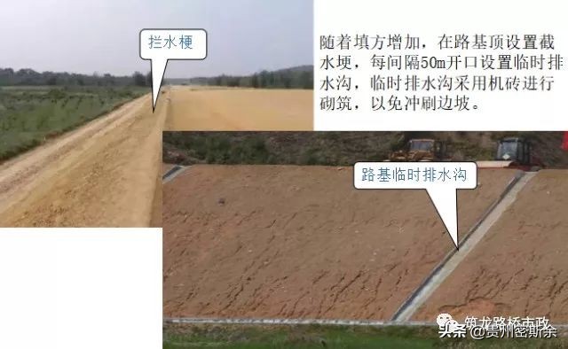 路基施工全程详解，值得反复学习