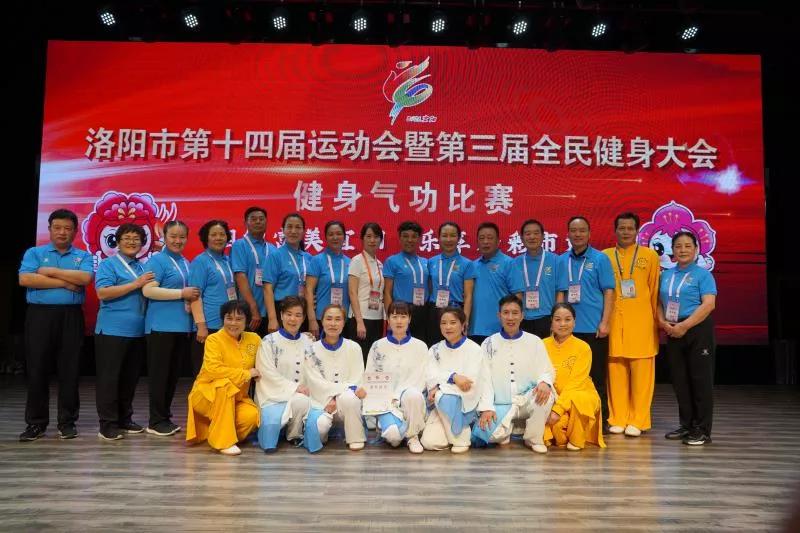 第十四届健身气功比赛视频,全民健身运动会健身气功比赛