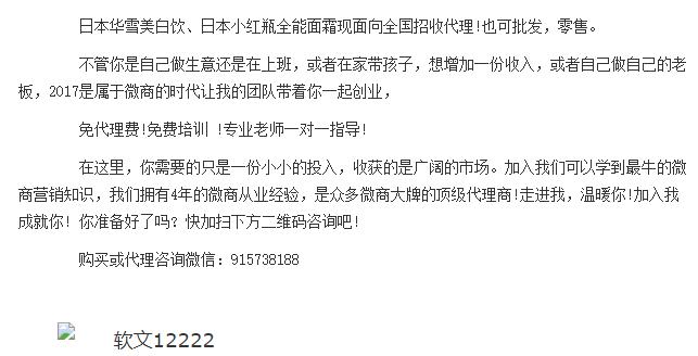 假洋品牌包轻奢侈,假洋货真国货