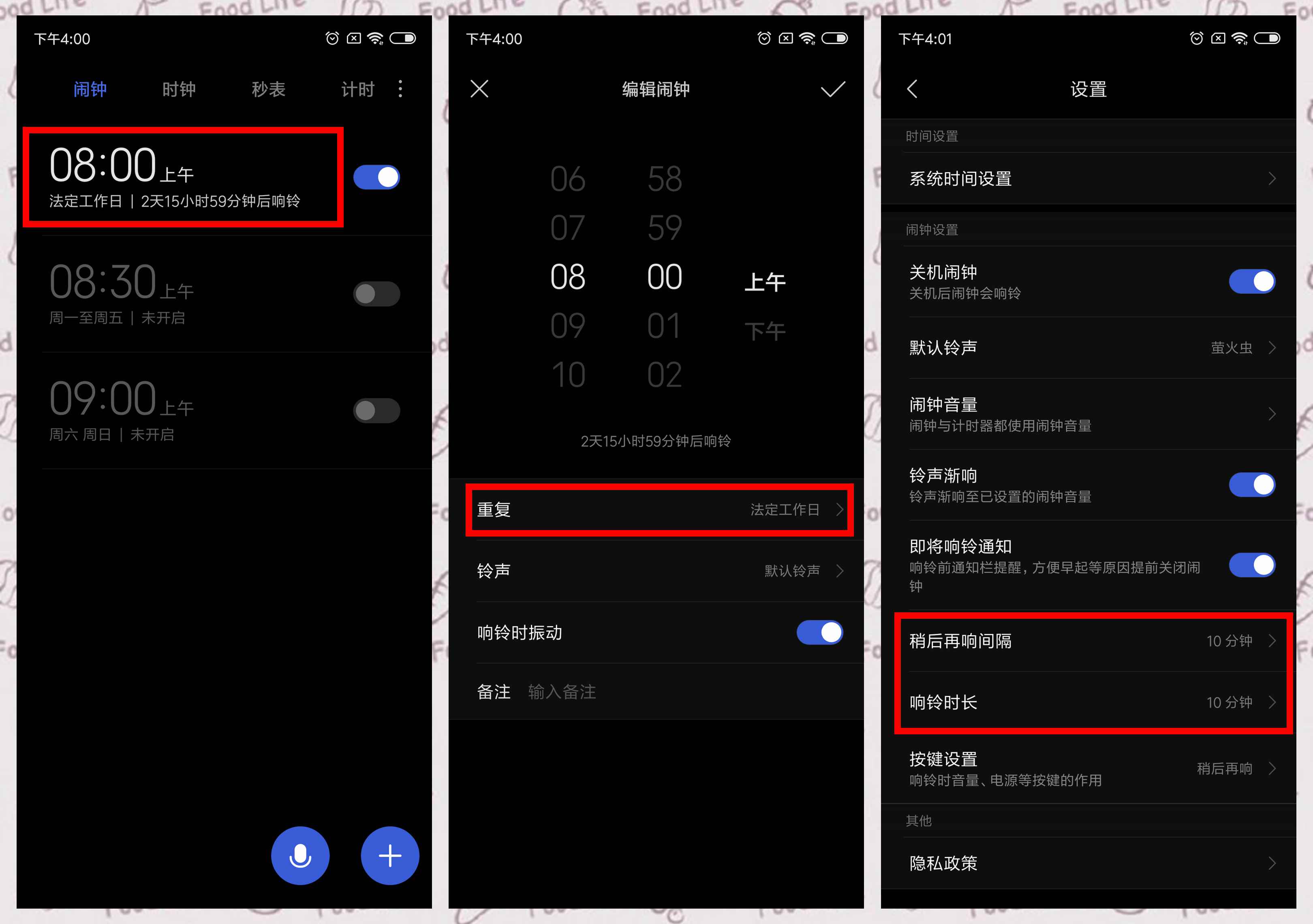 红米手机流量使用分析在哪看,红米手机怎么看流量排行