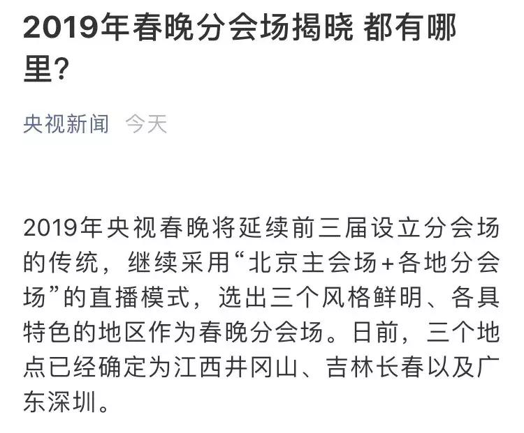 央视新闻长春破获大案,长春新区上央视新闻