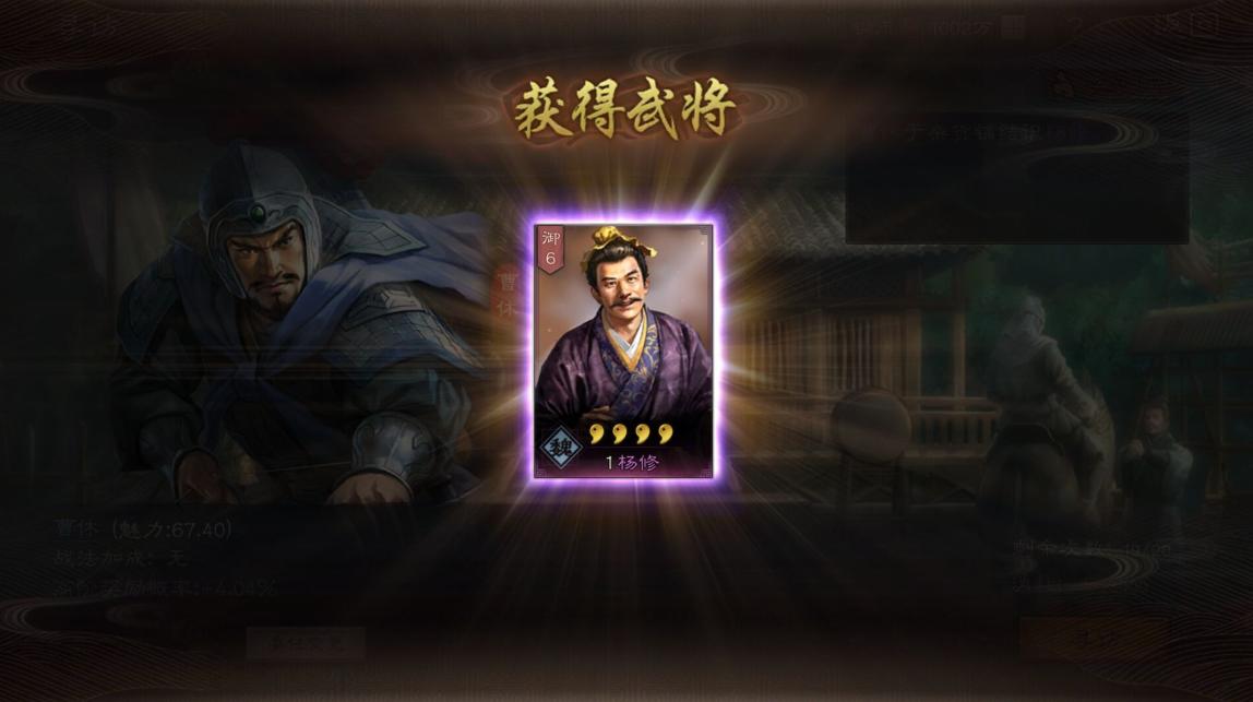 三国开局从种田开始,三国从种田开始