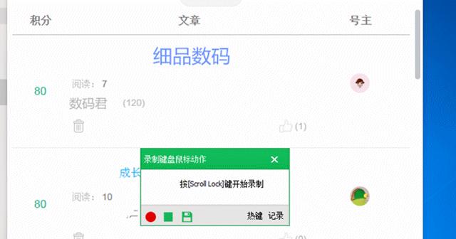 写脚本神器,编写脚本神器