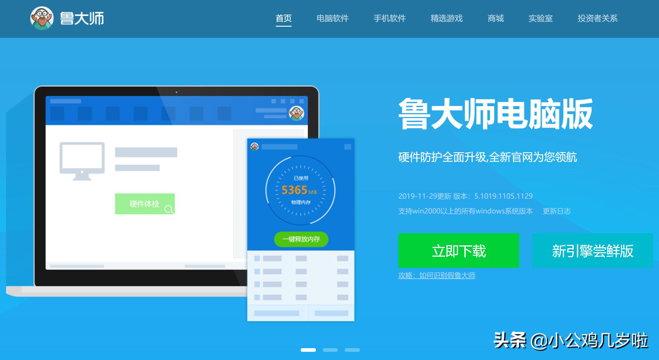 最常用的显卡性能测试软件有哪些,显卡测试实时工具怎么用