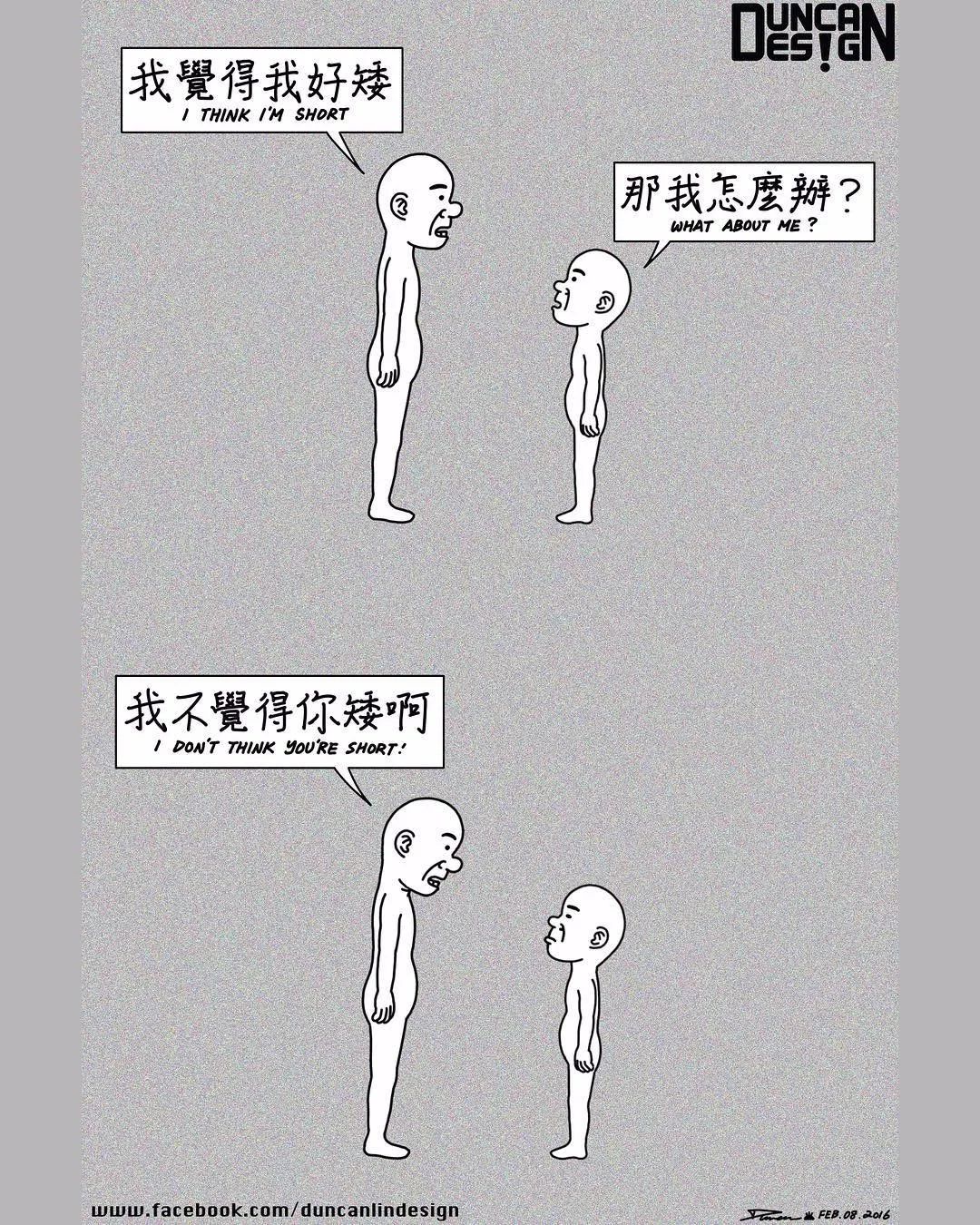 和周杰伦合作过的漫画家,一个不知名的漫画家