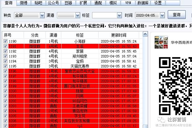 如何在微信群快速吸粉,如何在微信群加上活粉