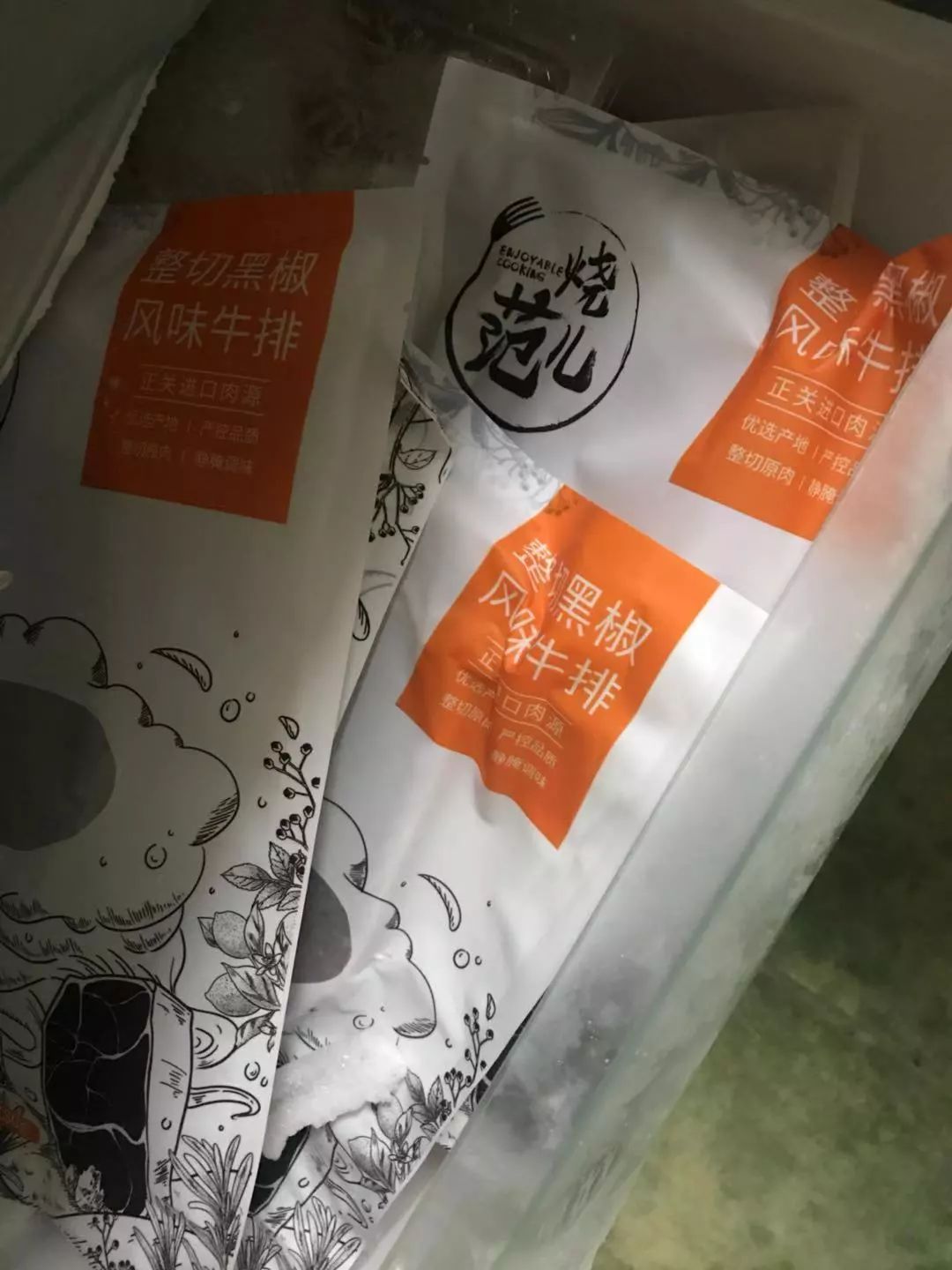 500鍗囩殑鍐扮,500涓囩殑鍐扮