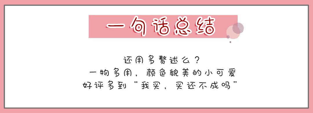 kiko良心测评,kiko爆款和经典款有什么区别