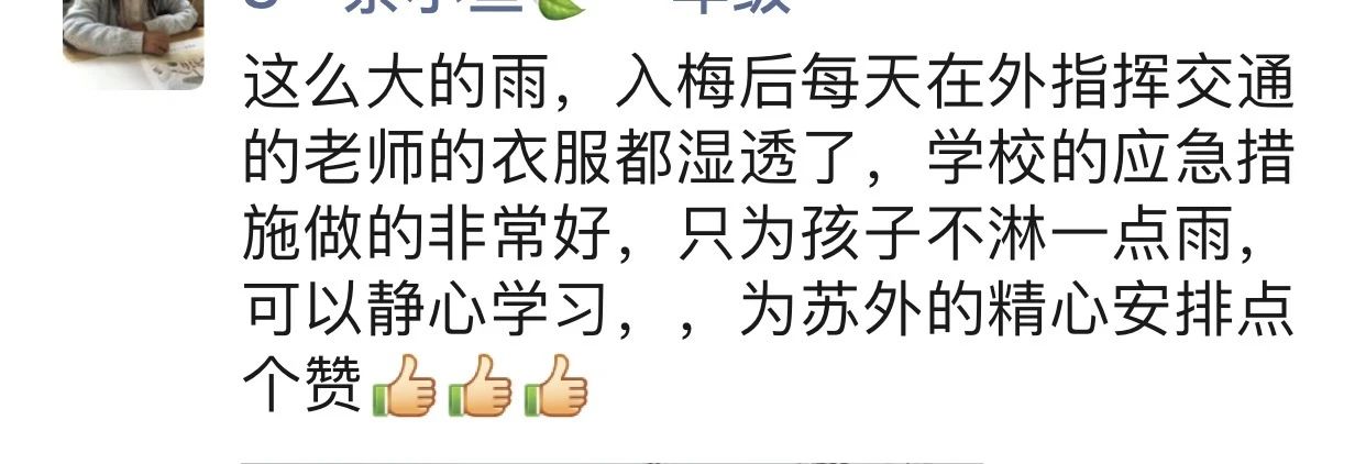 南京外国语学校排行,南京最隐秘的一所大学