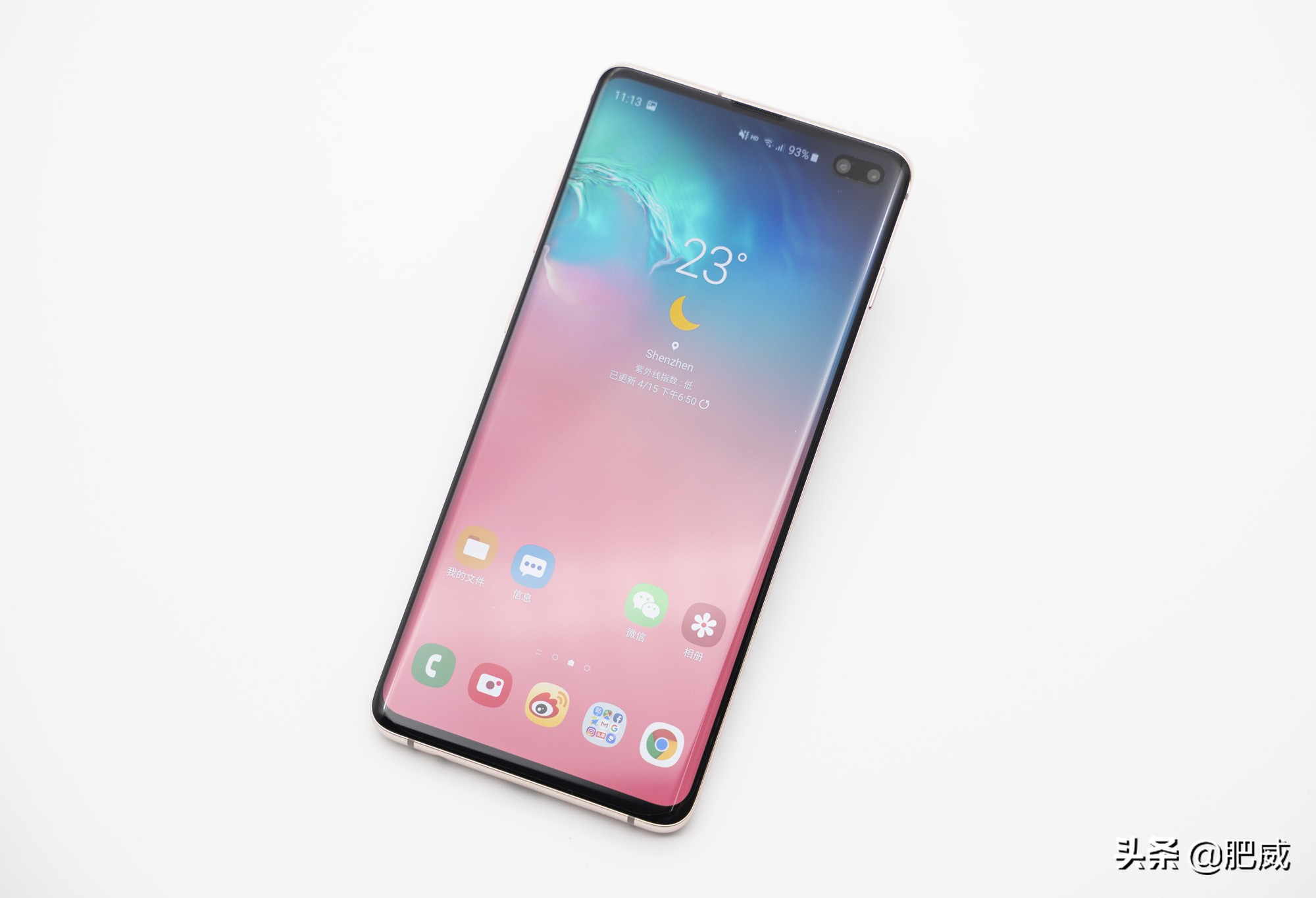 三星galaxys10深度测评,三星galaxys10对比三星galaxys10