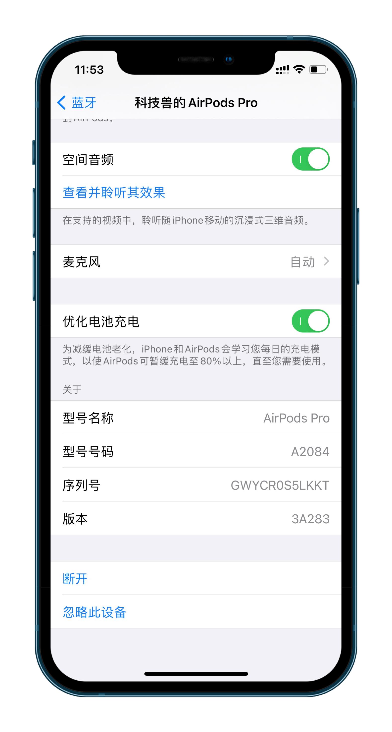ios14.4.2正式版建议更新吗,ios14.4.2正式版使用建议