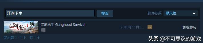 国风武侠吃鸡手游武侠乂,和武侠乂相同的吃鸡手游