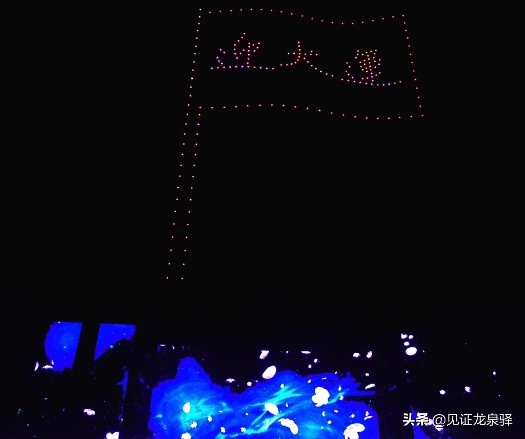 运动会无人机入场超燃,成都迎大运无人机表演