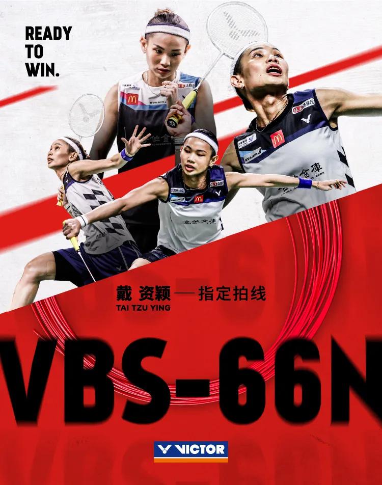 victor高端球拍黑白,victor入门球拍测评